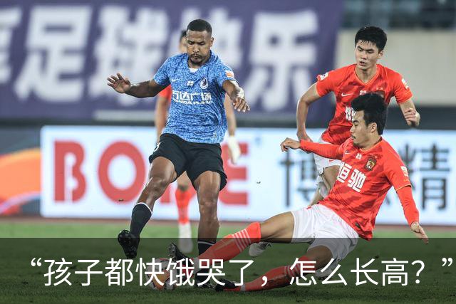 “孩子都快饿哭了，怎么长高？”家长复刻山东早餐翻车，本地人都看不下去了